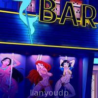 Bar "Wet Dreams"