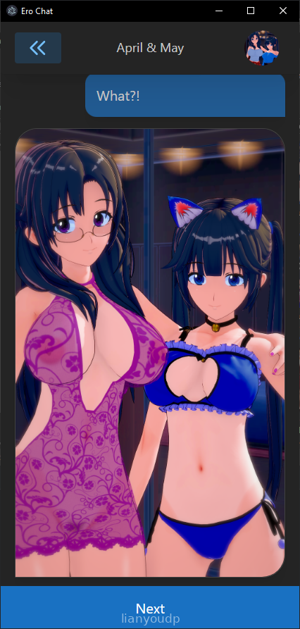 Ero Chat (Compilation) Screenshot 3
