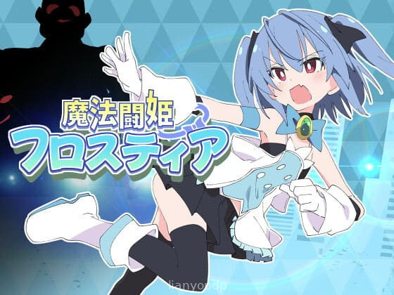Magical Fighting Princess Frostea Screenshot 3