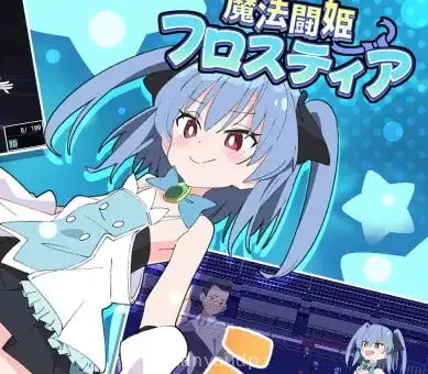 Magical Fighting Princess Frostea Screenshot 2