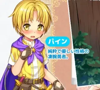 Accession of Heoes RPG Side StoyeUncen Screenshot 2