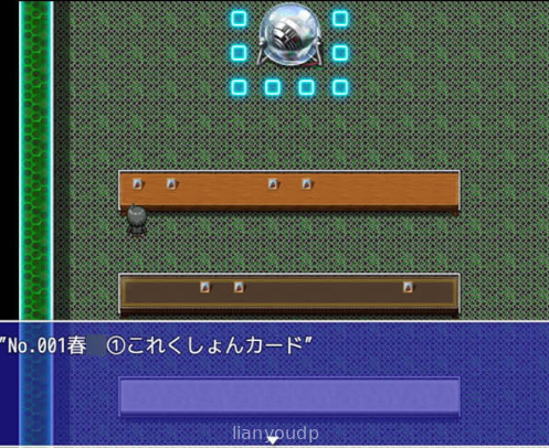 Muchi Fechi Collection! DXVe.Andoid Screenshot 3