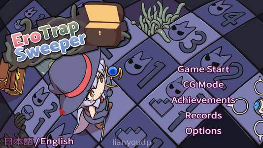 Ero Trap Sweeper Screenshot 1