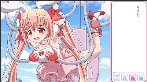 Lil Pai Live Theater Album 007 ~Usada Abduction~ Screenshot 2