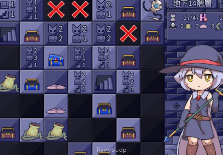 Ero Trap Sweeper Screenshot 3