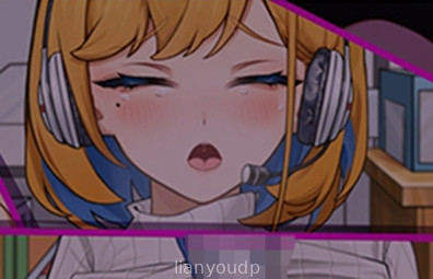 What?! My Big Sis is Lewd Steaming fom the Office Screenshot 1