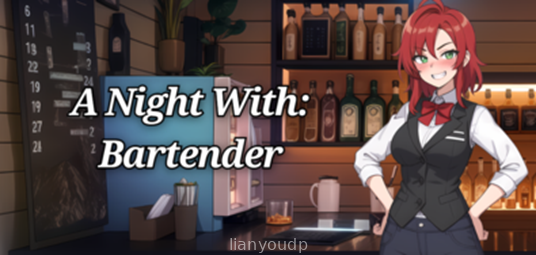 A Night With: Batende Screenshot 1