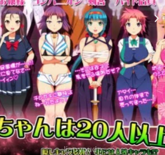 ShotaOne Island! ~This Girl’s Breasts are Mine!~ Screenshot 1