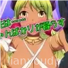 ShotaOne Island! ~This Girl’s Breasts are Mine!~