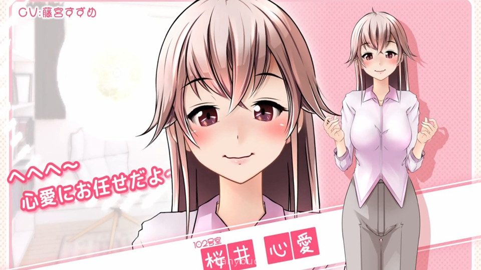 Star Datsu (Study Undressing) Screenshot 3