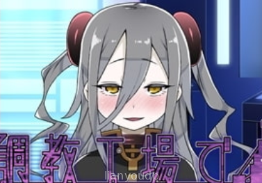 Kikai Choukyou Kojo: Where Girls are Made and Broken Screenshot 3