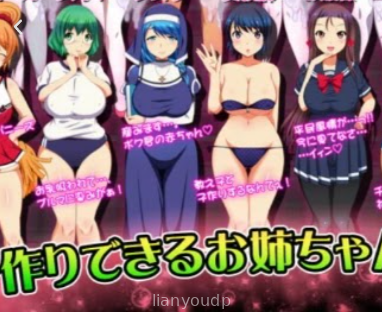 ShotaOne Island! ~This Girl’s Breasts are Mine!~ Screenshot 2