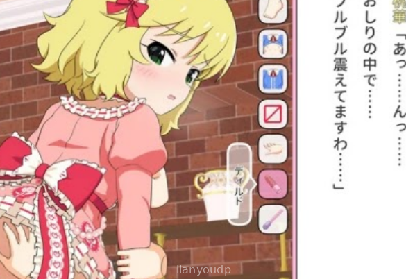 Lil Pie Live Play Album 101 ~Momoka And Doll House~ Screenshot 2