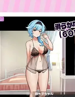 Exposed Busty Deliey Woke■Take Adantage of a Hacke■ Couldn’t Stand It and Fell foIt~~ Screenshot 3