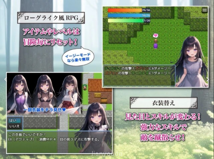 Tilti And The Mysterious Dungeon Screenshot 2