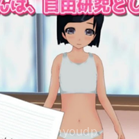Free Research On Making A Baby With Your Flat-Chested Sister