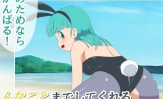 Ugokku 3: A Busty Gyal who Travels in Search of Ballz Screenshot 3