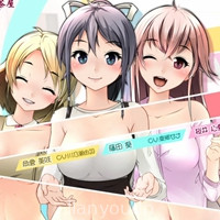 Star Datsu (Study Undressing)