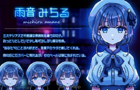 A night filled with the sound of rain Screenshot 3