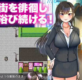 Roshutsu Otori Sousa Kara Screenshot 3