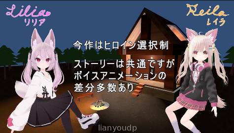 Cohabitation with a girl with furry ears Screenshot 2