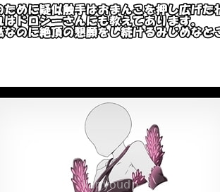 Kikai Choukyou Kojo: Where Girls are Made and Broken Screenshot 2