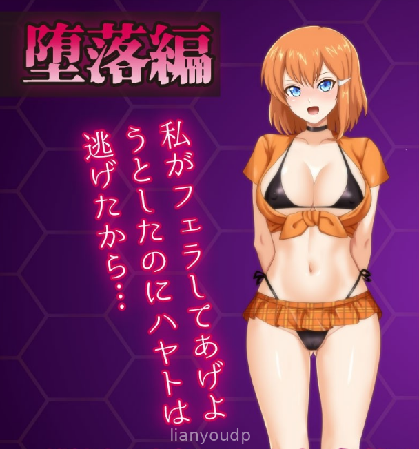 A pure white girlfriend for men Screenshot 2