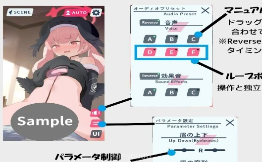 Play! With Koharu Screenshot 1