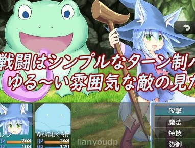 Witch Girl Len and the Great Screenshot 2