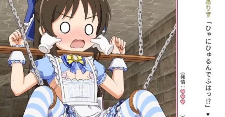 Lil Pie Live Play Album 102 ~Alice’s Slutty Trial~ Screenshot 2