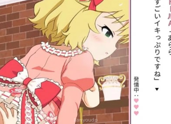 Lil Pie Live Play Album 101 ~Momoka And Doll House~ Screenshot 1