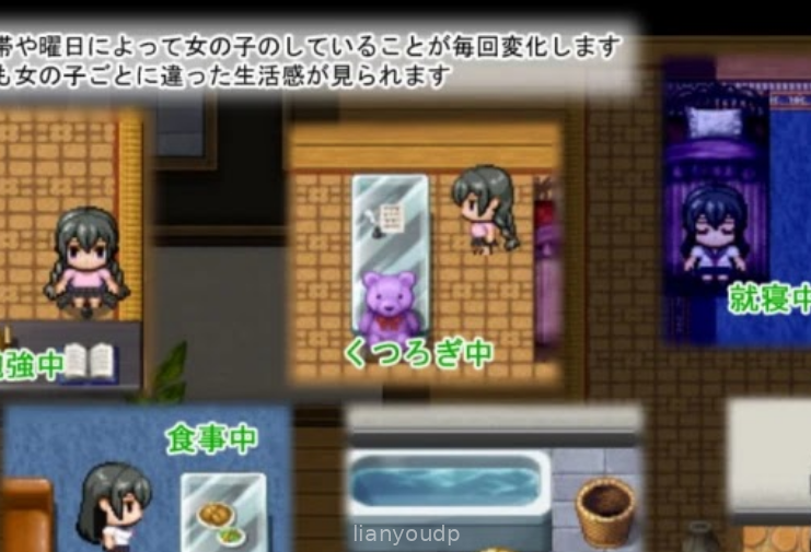 Ledesou ~Runaway Girl and Harem Life~ Screenshot 3