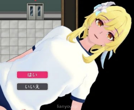 Lumine Roshatsu At School Screenshot 2