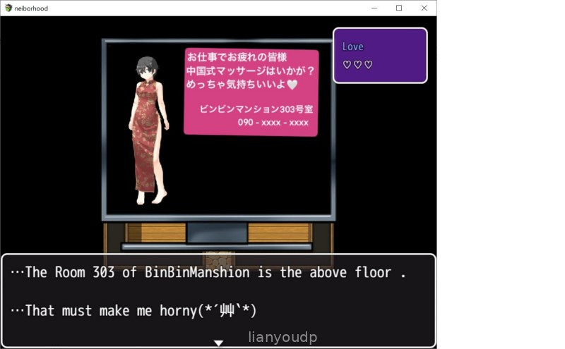 Prostitute Massage Parlor in the Same Apartment Screenshot 3
