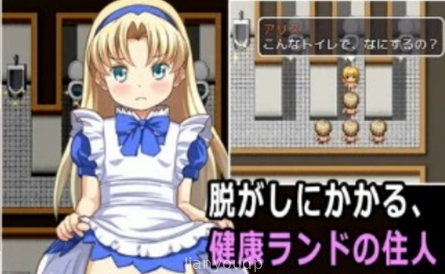 Alice in Kenko Land Screenshot 2