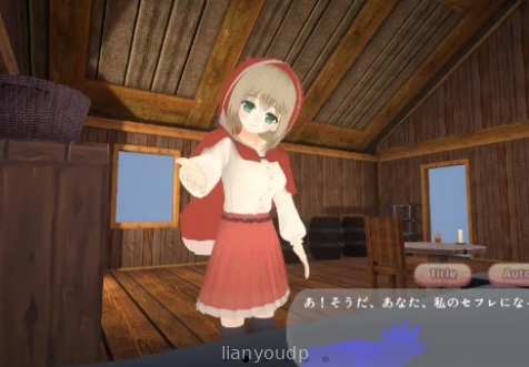 Grimm Romance ~Until the Red Riding Hood Falls~ Screenshot 1
