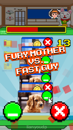 Angry Mother -fast and furious guy Screenshot 2