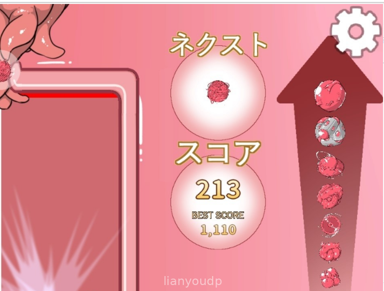 Shoku! Shuika Game Screenshot 1