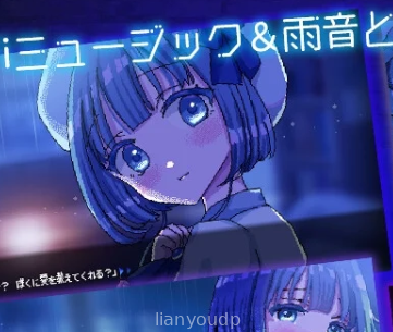 A night filled with the sound of rain Screenshot 1