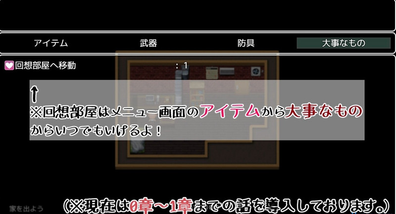 Reflections of the Past Screenshot 2