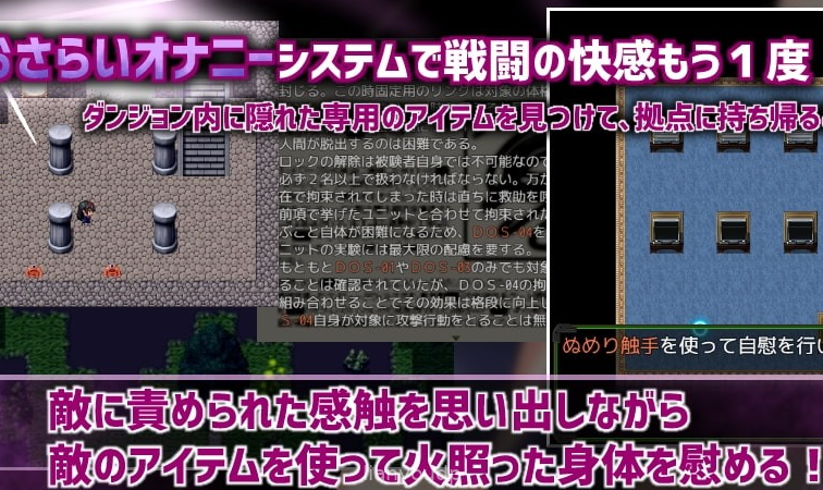 THE TALE OF UNDERCRUST Screenshot 1