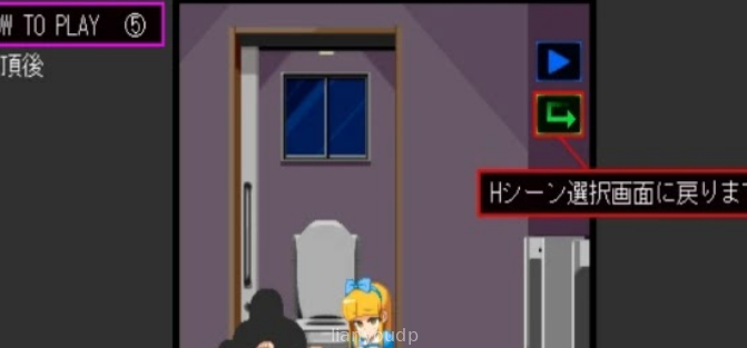 Spirit Terrestrial Toilet Screenshot 3