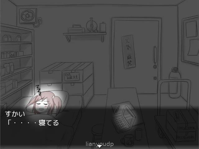 My Sister-in-law,Mirai-chan Screenshot 3
