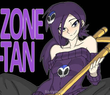 DoctorCursed Zone-tan Game 3 Screenshot 1
