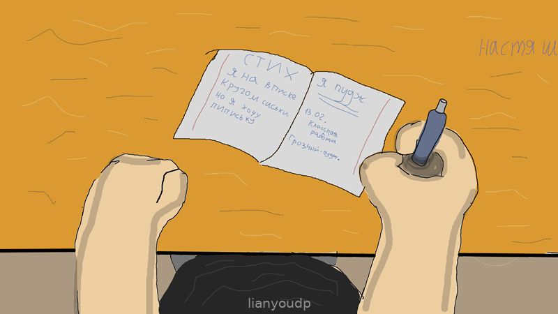 День Пузка Screenshot 2
