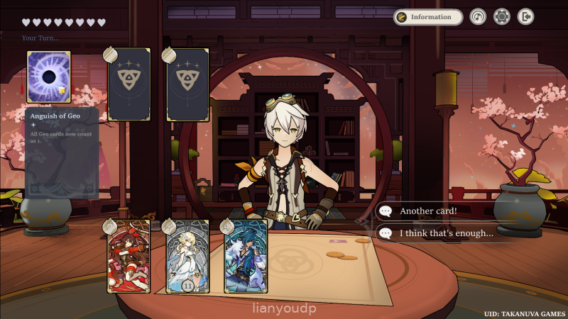 TTTT - Traveler's Tasty TCG Tournament Screenshot 1