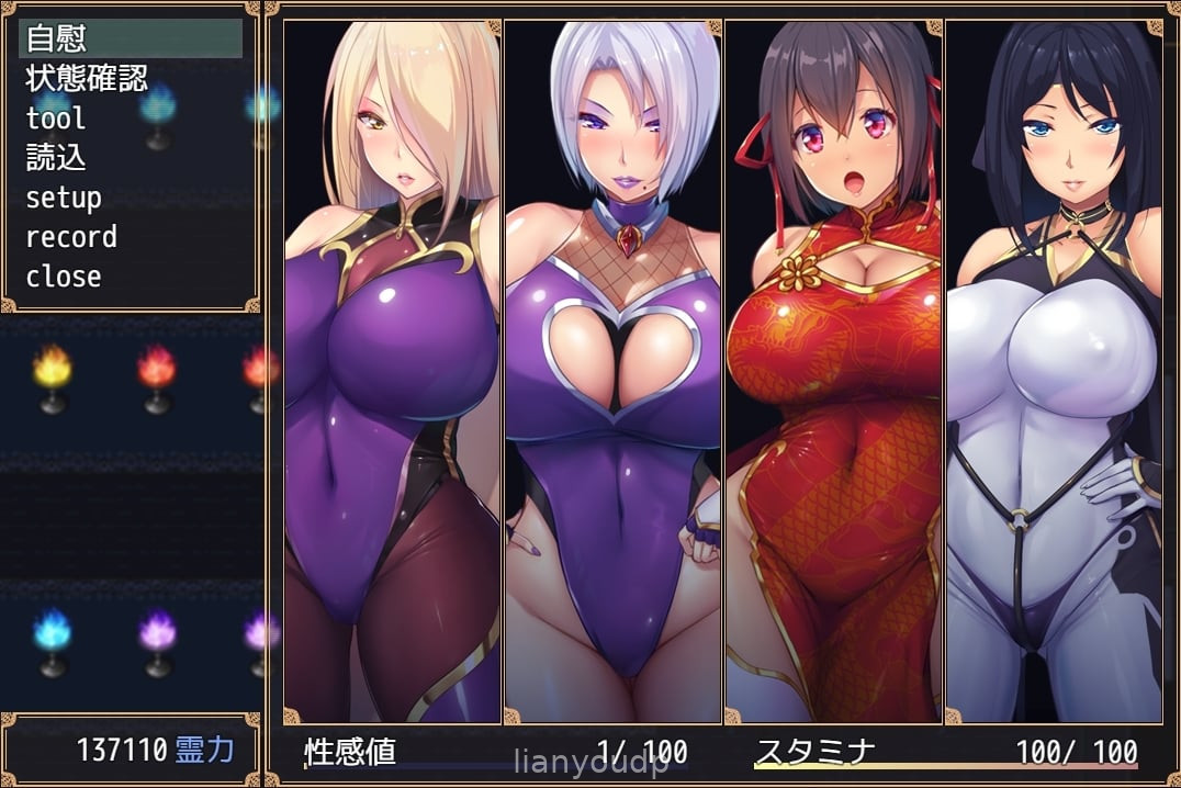 Demon Slayer Shion Screenshot 1
