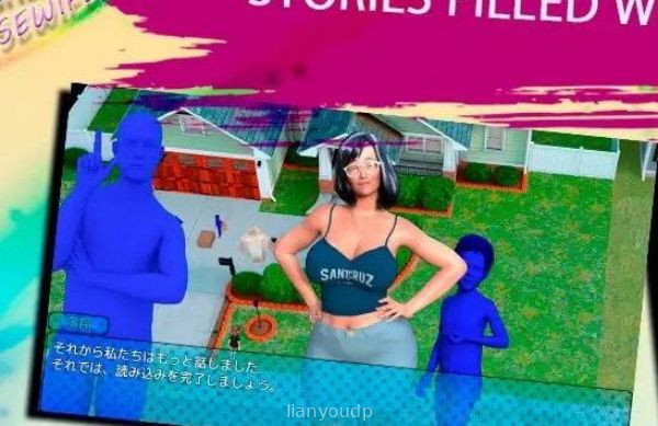 The Neighborhood Housewife Screenshot 2
