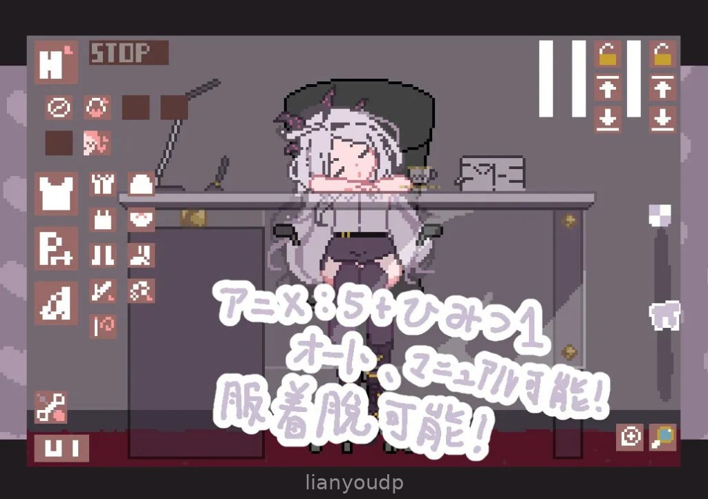 Don't do bad things to Na Screenshot 2