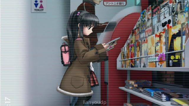Lunatic Record Screenshot 1